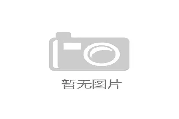卡塔尔能否延续亚洲冠军辉煌 2026世界杯黑马之路前景分析